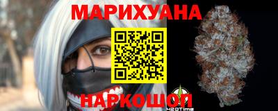 марки lsd Балашиха