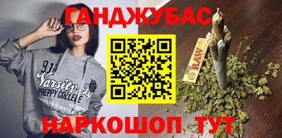 первитин Апшеронск