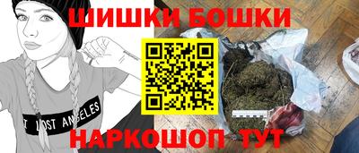 первитин Апшеронск