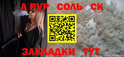 кокаин перу Аргун