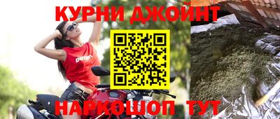 каннабис Балахна