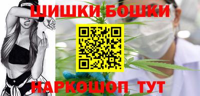 каннабис Балахна