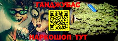 каннабис Балахна