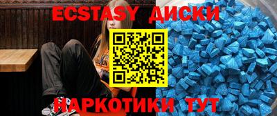 первитин Апшеронск