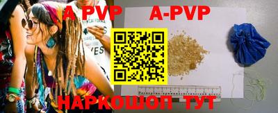 первитин Апшеронск