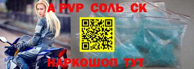 гашиш Апрелевка