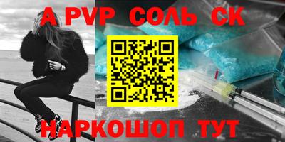 кокаин перу Аргун
