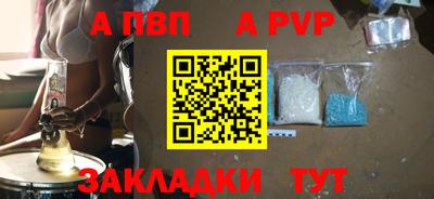 mdma Балаково