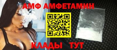 первитин Апшеронск