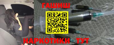 первитин Апшеронск
