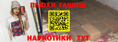 кокаин перу Аргун