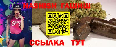 гашиш Апрелевка