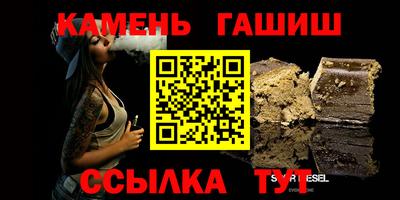 гашиш Апрелевка