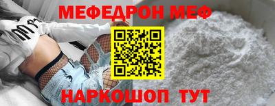первитин Апшеронск