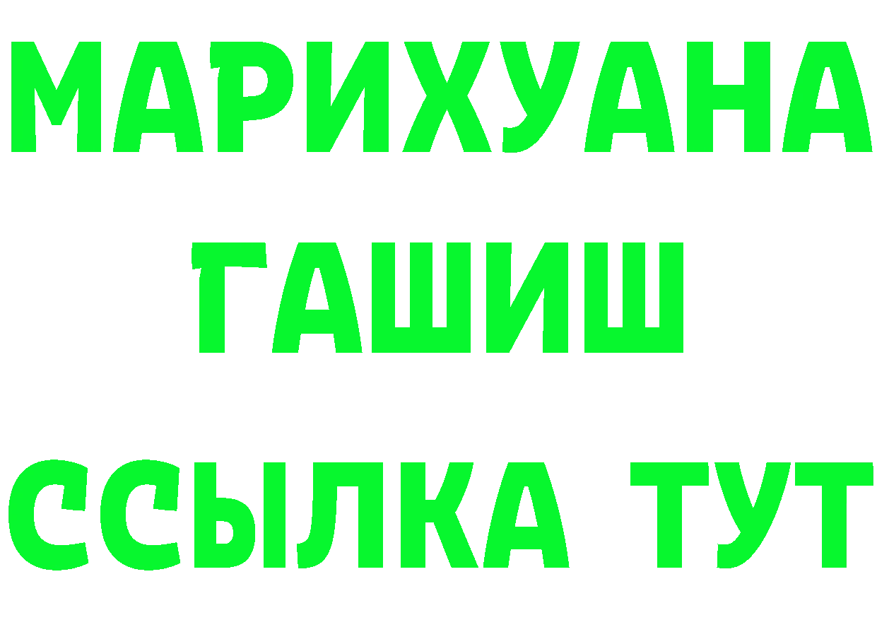 Как найти закладки?  Telegram Губкин