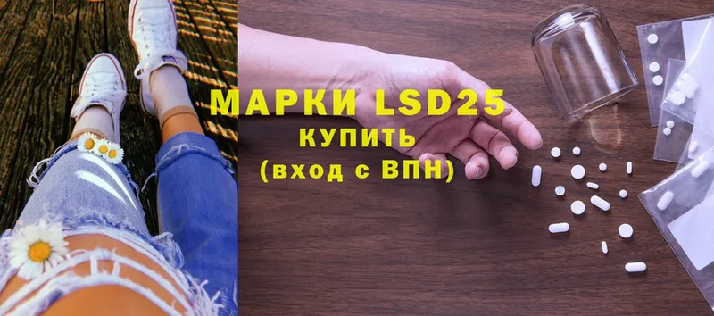 LSD-25 экстази ecstasy Губкин