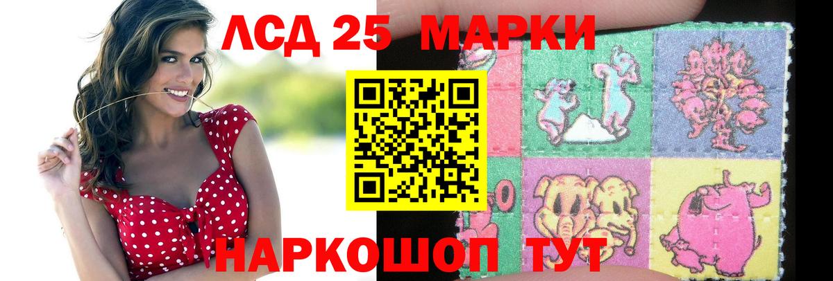 ЛСД экстази ecstasy  Вход с VPN  LSD-25 экстази  ЛСД экстази кислота  Губкин 