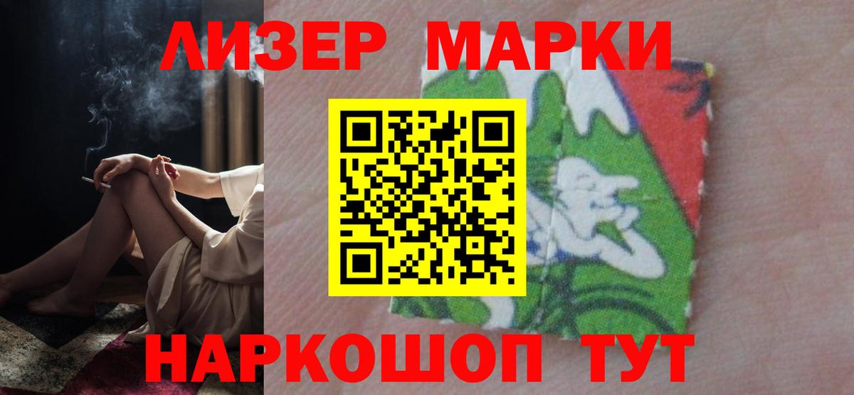 Лсд 25 экстази кислота Губкин