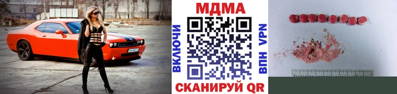 МДМА VHQ  Губкин 