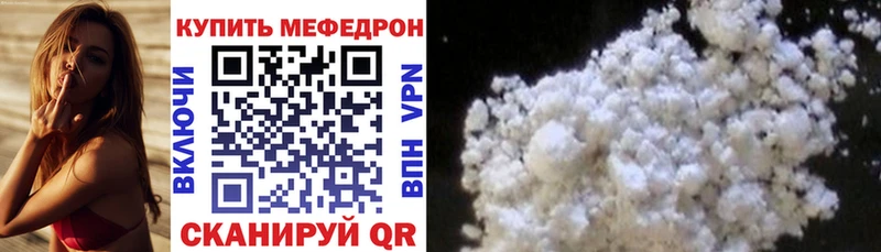 mega сайт  Губкин  МЯУ-МЯУ мука 
