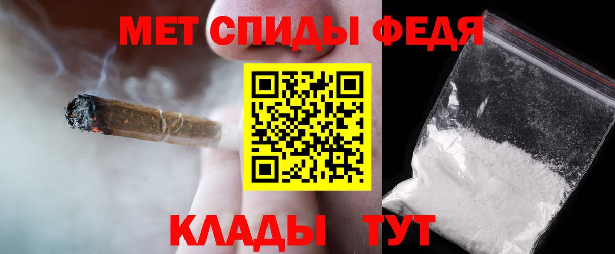 Метамфетамин Декстрометамфетамин 99.9%  Губкин 