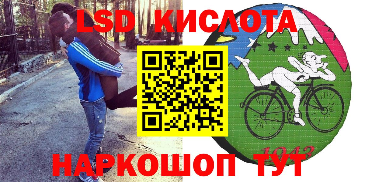 Марки N-bome  Губкин  Наркотические марки 1,8мг 