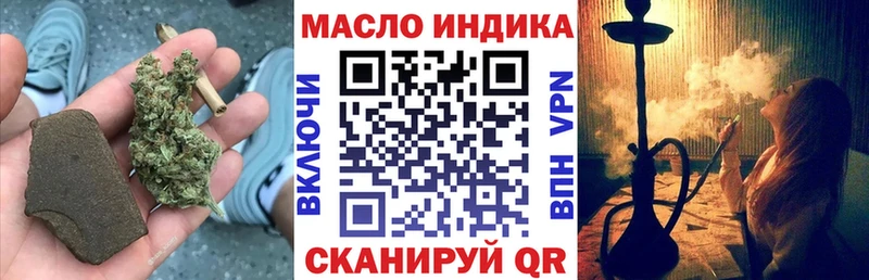 продажа наркотиков  Губкин  ТГК Wax 