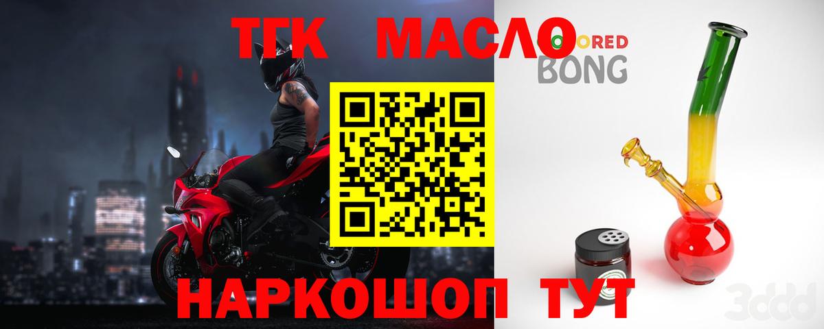 ТГК концентрат Губкин