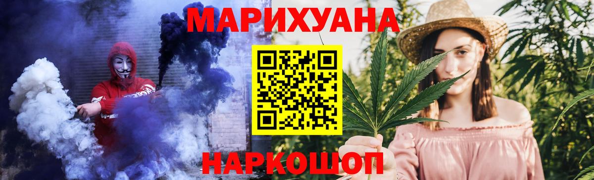 Шишки марихуана THC 21% Губкин